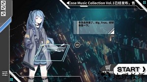 orzmic游戏 v2.17.19  安卓版 3