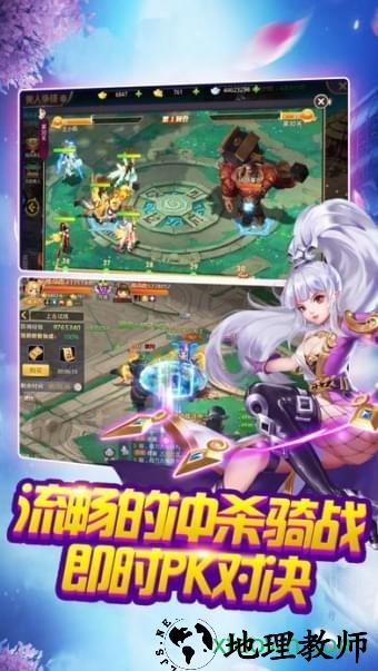 刀剑问情 v1.0 安卓版 1
