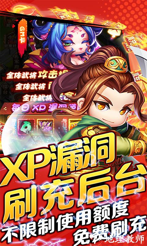圣光之战图片 4