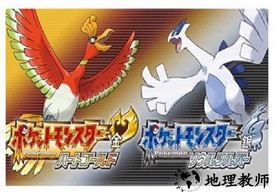 口袋妖怪心金金手指手机版 v3.0 安卓版 2