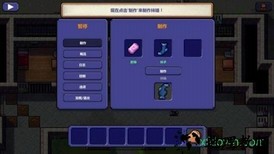 逃脱者九游版 v1.0.0 安卓中文版 2