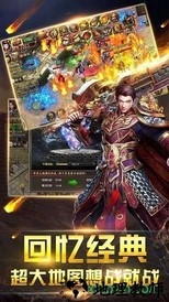 天意神途 v5.6.0 安卓版 0