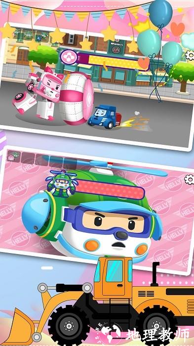 汽车小镇工程车手游 v1.3 安卓版 1