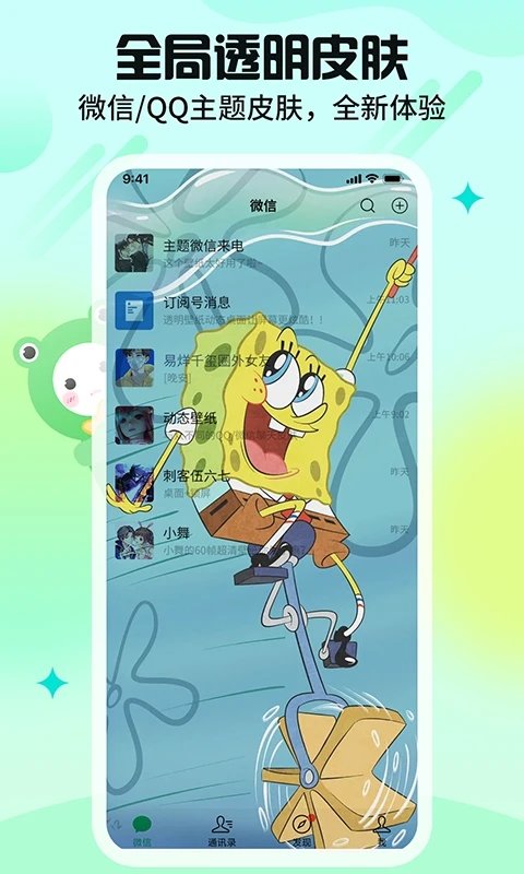 哈屏壁纸app官方版 v1.2.9.1 安卓版 2