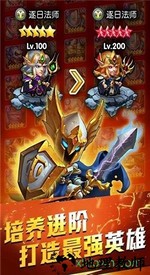 魔兽总动员游戏 v1.2.0 安卓版 1