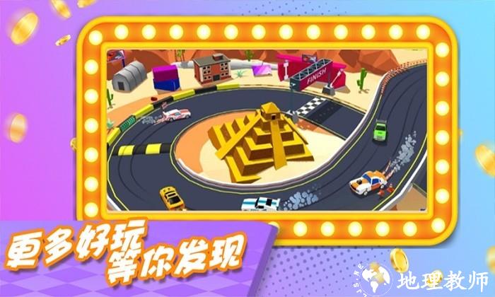 都市飙车手机版 v1.0.1 安卓版 0
