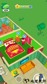 梦幻理想家手机版 v1.0.2 安卓版 1