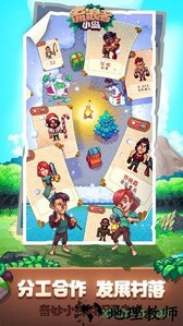 流浪者小岛中文版 v1.4.11 安卓版 2