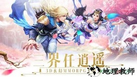 听雪江湖百度版 v5.6.0 安卓版 3