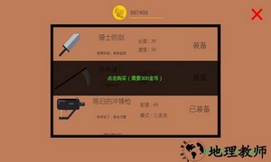征程之尘封的回忆手游 v1.17 安卓版 0