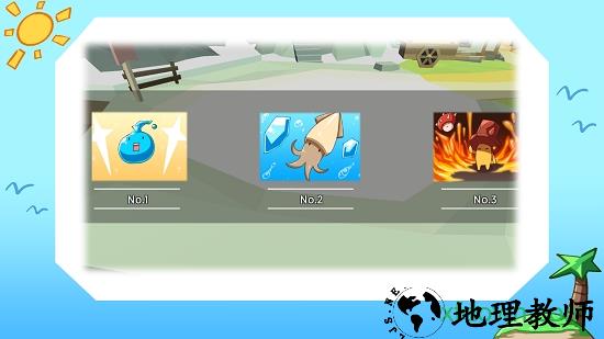 出海吧手游 v1.1 安卓版 2