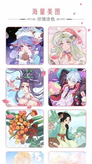 像素涂色画板手游 v1.2 安卓版 0