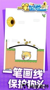 一笔就玩手游 v1.1.2 安卓版 2