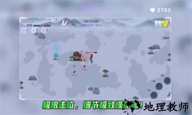 全民割草王最新版 v1.0.10 安卓版 3