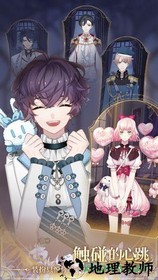 少女的王座手游 v2.0.17 安卓版 0