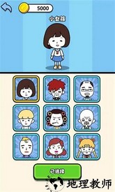 迷宫找厕所手游 v1 安卓版 3