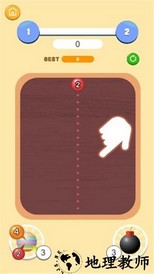 2048球球大作战手游 v1.0.17 安卓版 2
