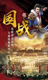 帝国天下果盘版 v1.0.0 安卓版 2
