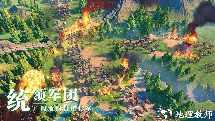 万国觉醒最新版本 v1.0.77.21 安卓手机版 4
