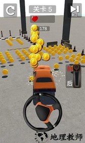 驾考模拟器游戏 v1.05 安卓版 2