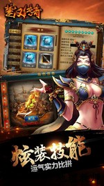 楚汉传奇bt版 v1.0.0 安卓版 2