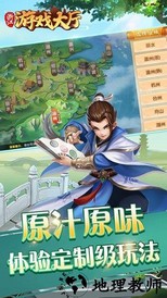 浙江麻将大厅手游 v1.1.1 安卓版 3