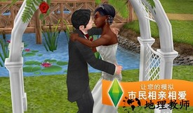 模拟人生畅玩版手机版 v5.70.1 安卓最新版 0