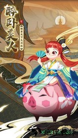 楚汉秦唐九游版 v2.2.0 安卓版 0