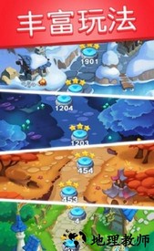 宝石连动游戏(Jewels Mania) 2.0.8 安卓版 2