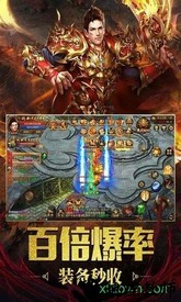 苍月岛传说游戏 v1.30 安卓版 1
