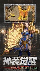 刀刀传奇 v2.0 安卓版 0