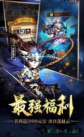 壮志凌云少三 v1.1.7 安卓版 1