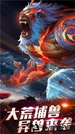 山海经密码手游 v1.1 安卓版 2