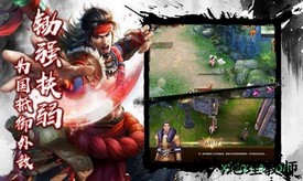 武林闲侠游戏 v1.1.2019 安卓版 2