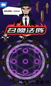 斧头互怼无广告版 v1.0 安卓版 3