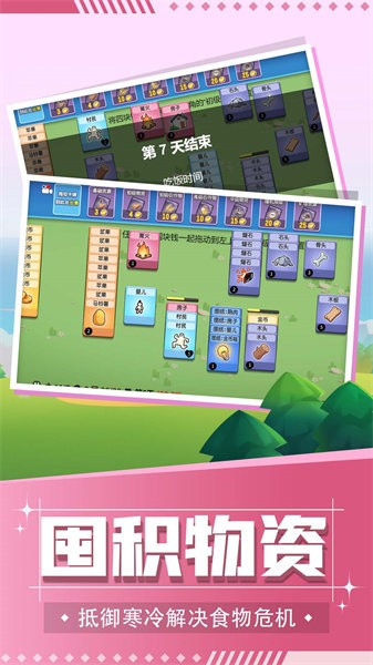 头脑纸牌2048手游 v2.6.0 安卓版 1