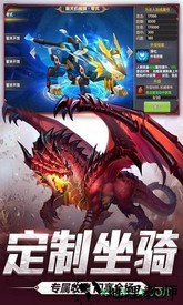 宿命契约变态版 v18.0 安卓版 2