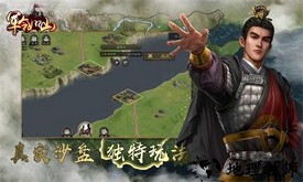 军令如山手游 v1.7.16 安卓版 3