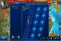 三国貂蝉传 v1.0.0 安卓版 3