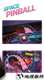 太空弹球游戏 v1.0.29 安卓版 1
