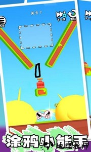 绘画火柴人手游 v1.0.5 安卓版 3
