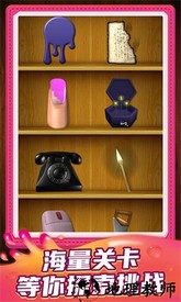 小小解谜专家免费版 v1.0.6 安卓版 1