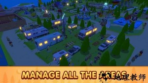 露营地大亨免广告获得奖励版 v1.6.21 安卓版 1