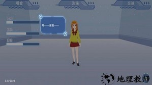 女友换装养成记手机版 v1.1 安卓版 0