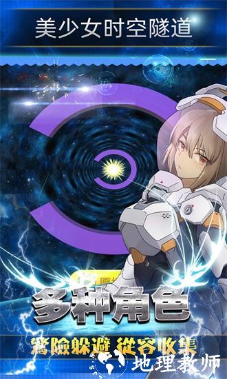 美少女时空隧道官方版 v1.5 安卓版 2
