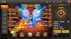 醉仙武vivo版 v3.2.8 安卓版 0