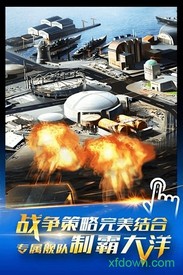 雷霆舰队九游版 v3.13.0 安卓版 1