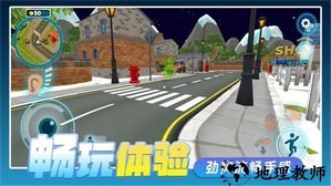 我的邻居游戏 v1.0 安卓版 2