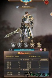 清风手游荣耀与毁灭 v1.01 安卓版 1