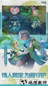 曙光英雄最新版 v1.1.0.0.23  安卓版 1